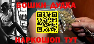 марки nbome Балаково