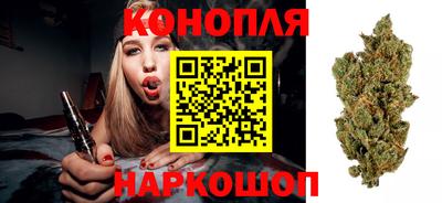 дистиллят марихуана Балаково