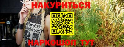 марки nbome Балаково