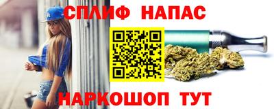 марки nbome Балаково