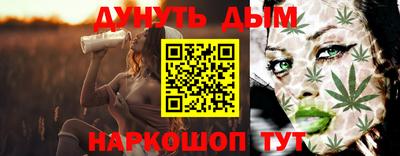 дистиллят марихуана Балаково