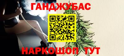 дистиллят марихуана Балаково