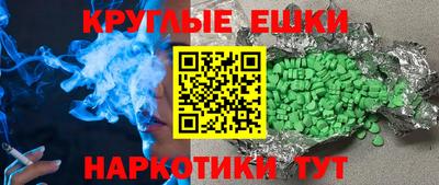 mdma Балашиха