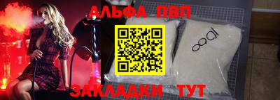 дистиллят марихуана Балаково