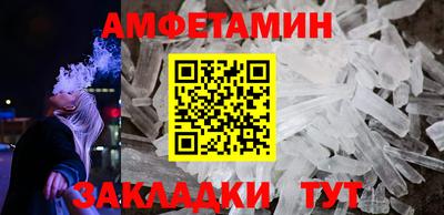 mdma Балашиха
