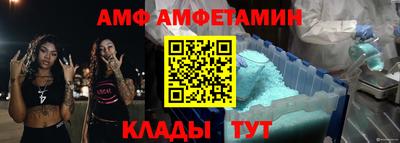 mdma Балашиха