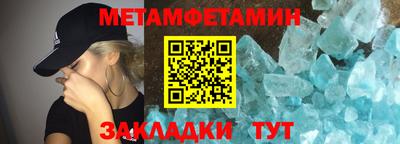 mdma Балашиха