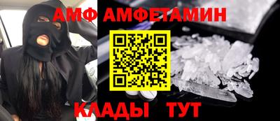 соль курить ск Бугуруслан