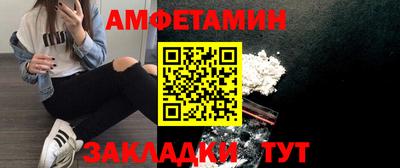 дистиллят марихуана Балаково
