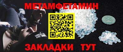дистиллят марихуана Балаково