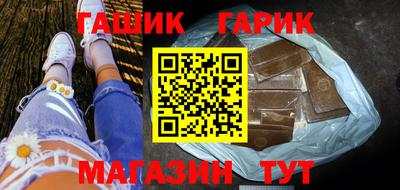 марки nbome Балаково