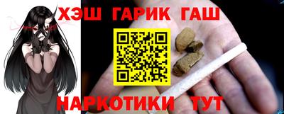 дистиллят марихуана Балаково