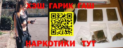 дистиллят марихуана Балаково