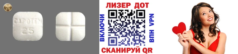 LSD-25 экстази кислота  Барнаул 