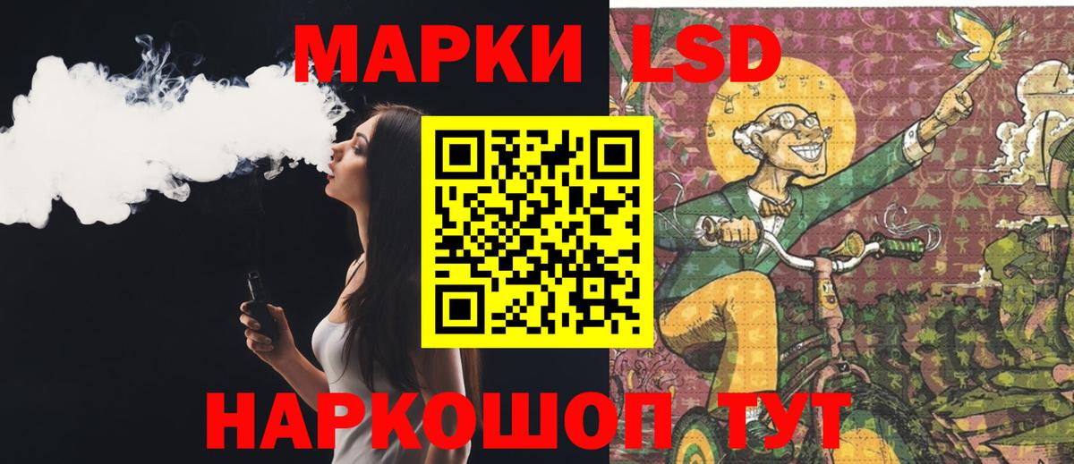 Лсд 25 экстази ecstasy  Вход с VPN  Барнаул 