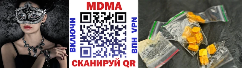 даркнет сайт  Барнаул  MDMA молли 