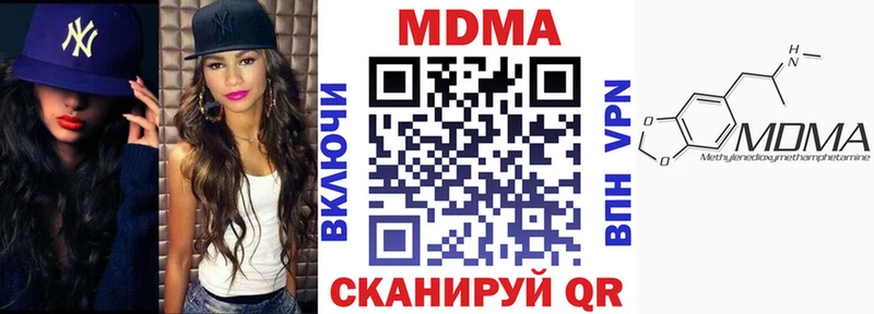 МДМА Molly Барнаул