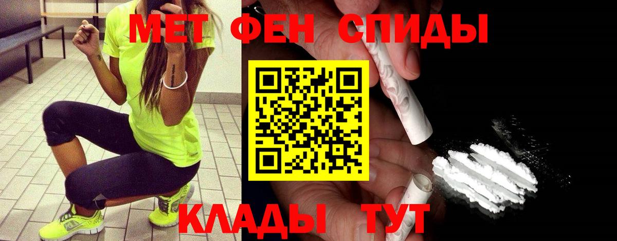 Первитин винт  Первитин винт  Вход с VPN  Барнаул 