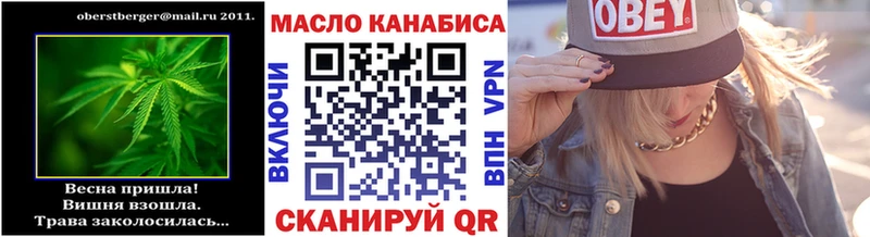 как найти закладки  Барнаул  Дистиллят ТГК вейп с тгк 