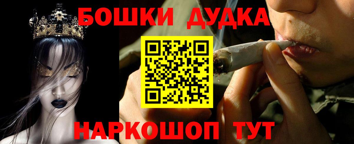 Канабис AK-47  Барнаул  Канабис SATIVA & INDICA 